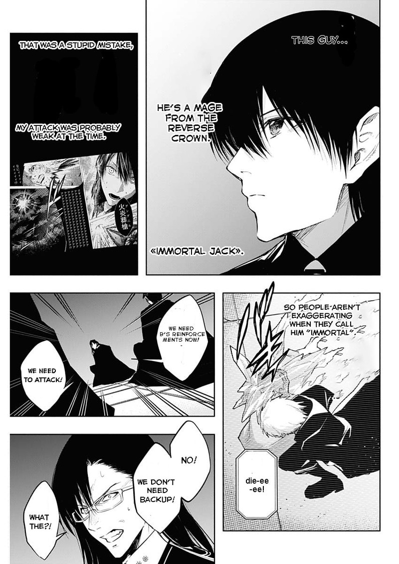 The Irregular of the Royal Academy of Magic Chapter 77 - Page 3