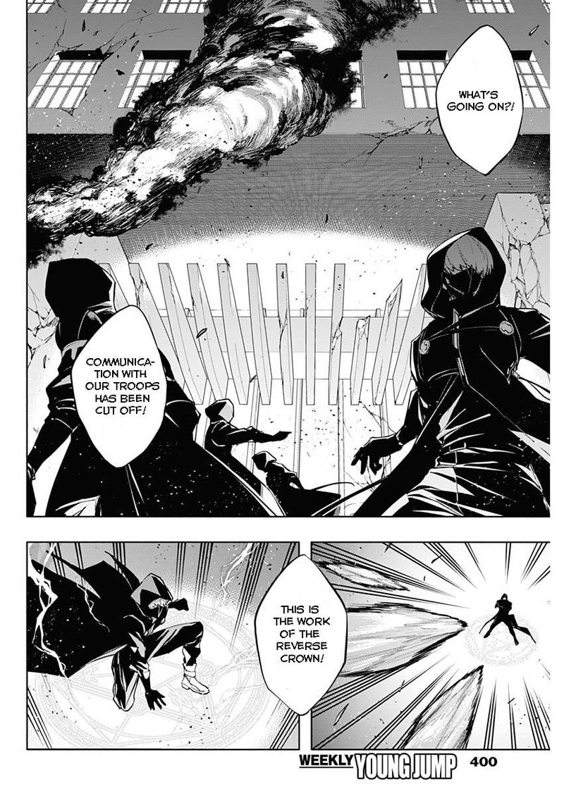 The Irregular of the Royal Academy of Magic Chapter 77 - Page 4