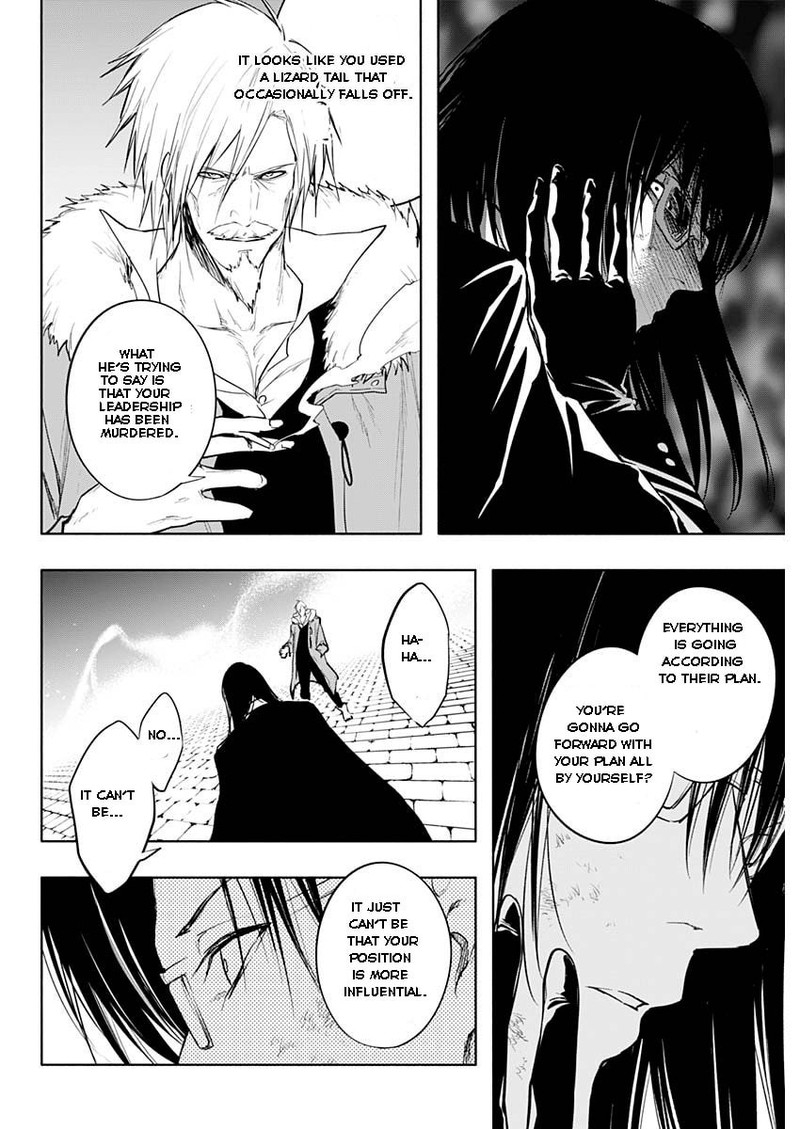 The Irregular of the Royal Academy of Magic Chapter 78 - Page 14