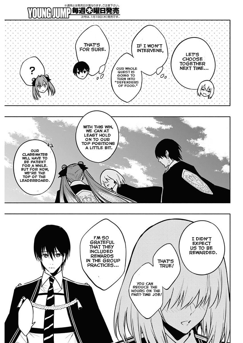 The Irregular of the Royal Academy of Magic Chapter 85 - Page 5