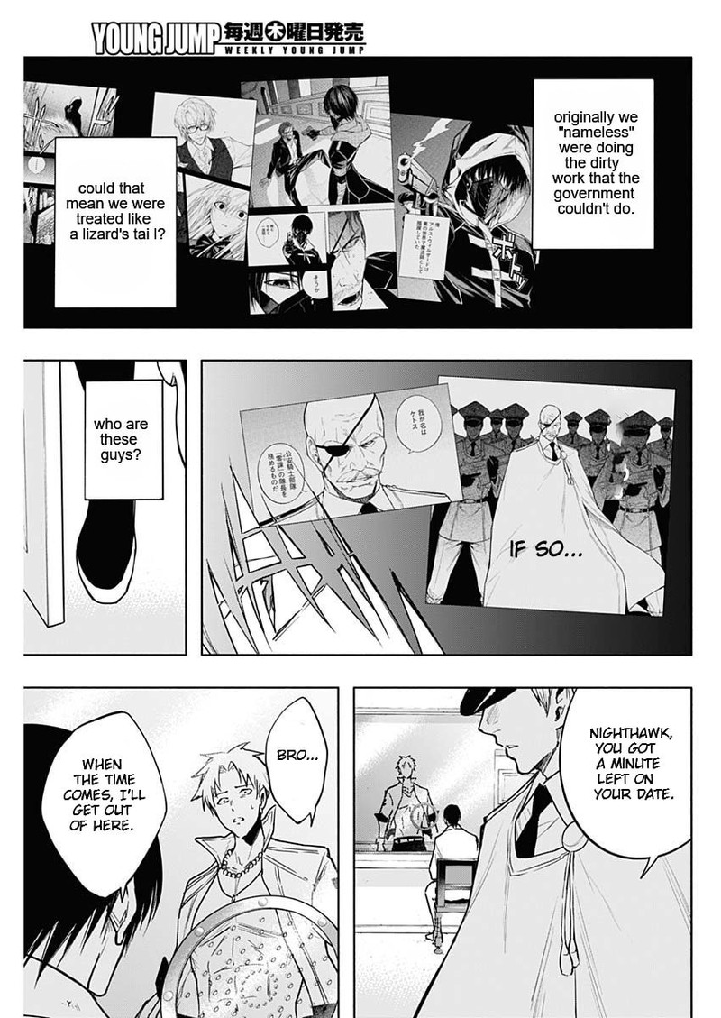 The Irregular of the Royal Academy of Magic Chapter 87 - Page 17