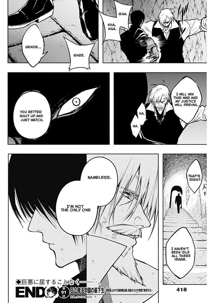 The Irregular of the Royal Academy of Magic Chapter 91 - Page 18