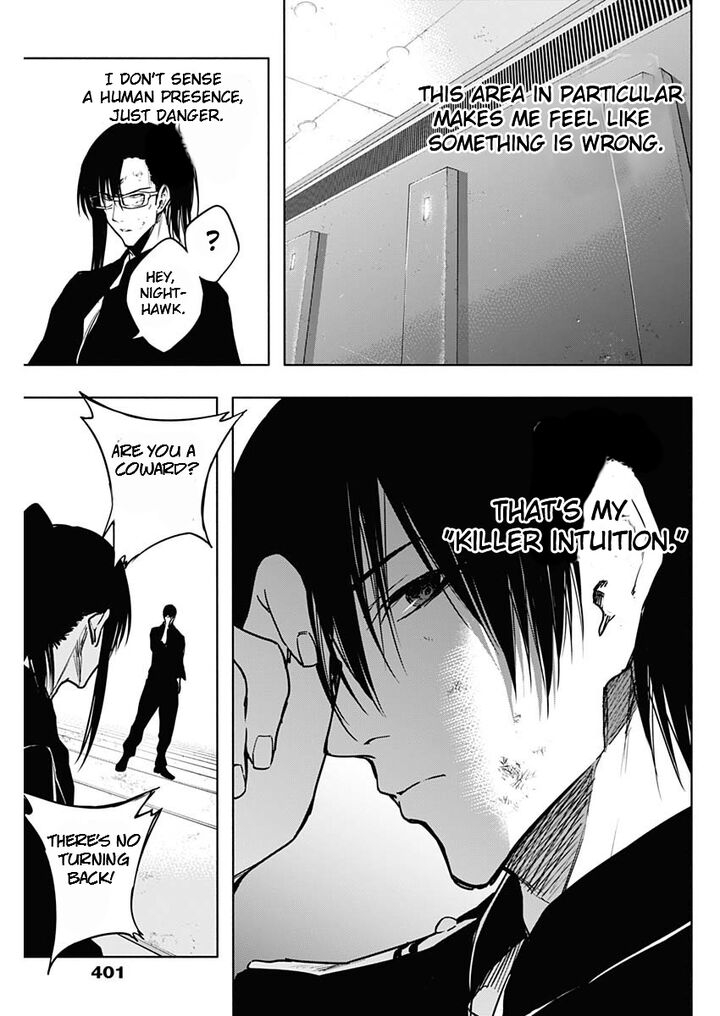 The Irregular of the Royal Academy of Magic Chapter 93 - Page 13