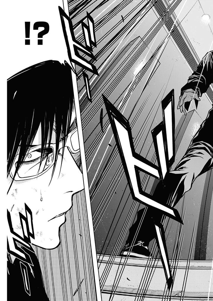 The Irregular of the Royal Academy of Magic Chapter 93 - Page 15