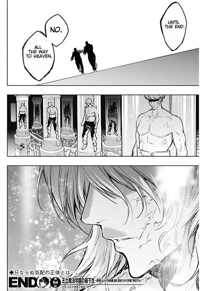 The Irregular of the Royal Academy of Magic Chapter 94 - Page 18