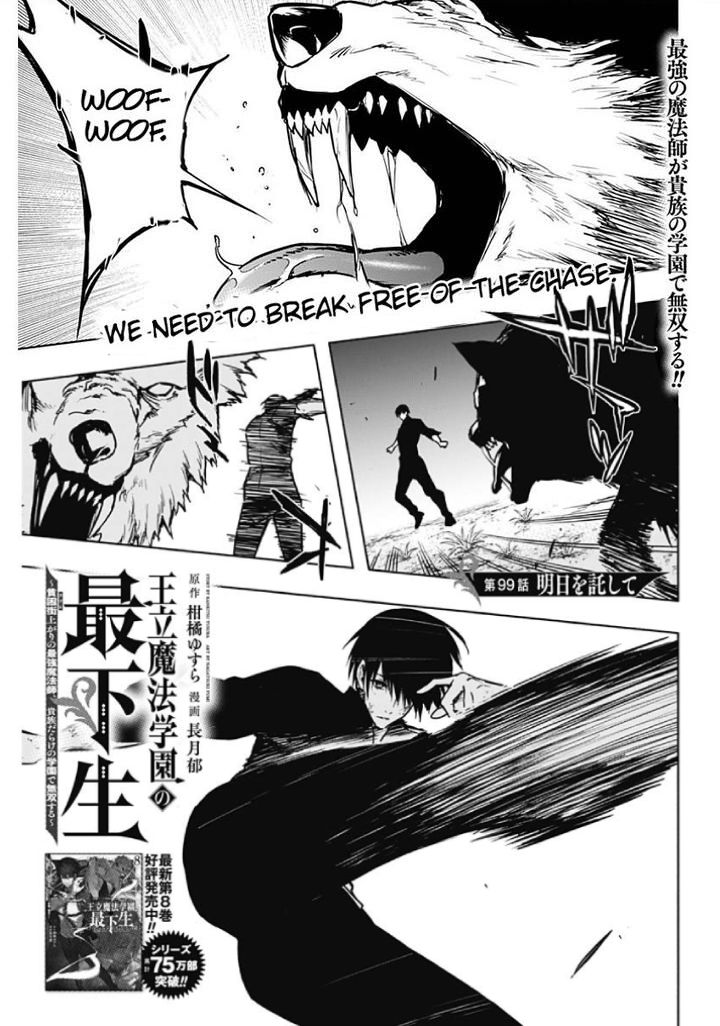 The Irregular of the Royal Academy of Magic Chapter 99 - Page 1