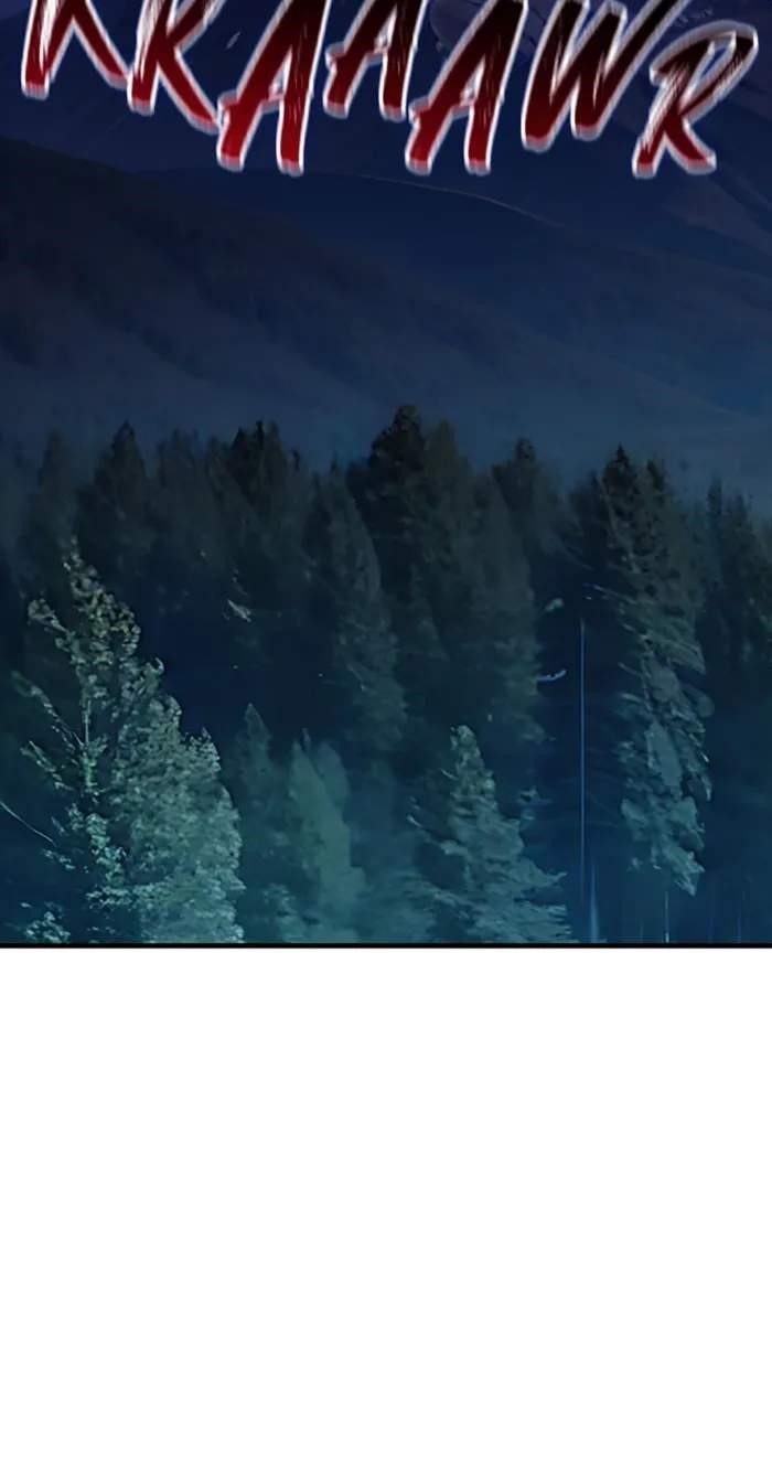 I have an SSS-rank Trait, but I want a Normal Life Chapter 103 - Page 70