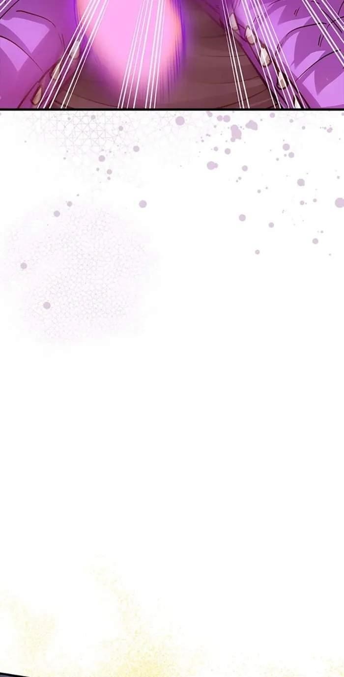 I have an SSS-rank Trait, but I want a Normal Life Chapter 108 - Page 44