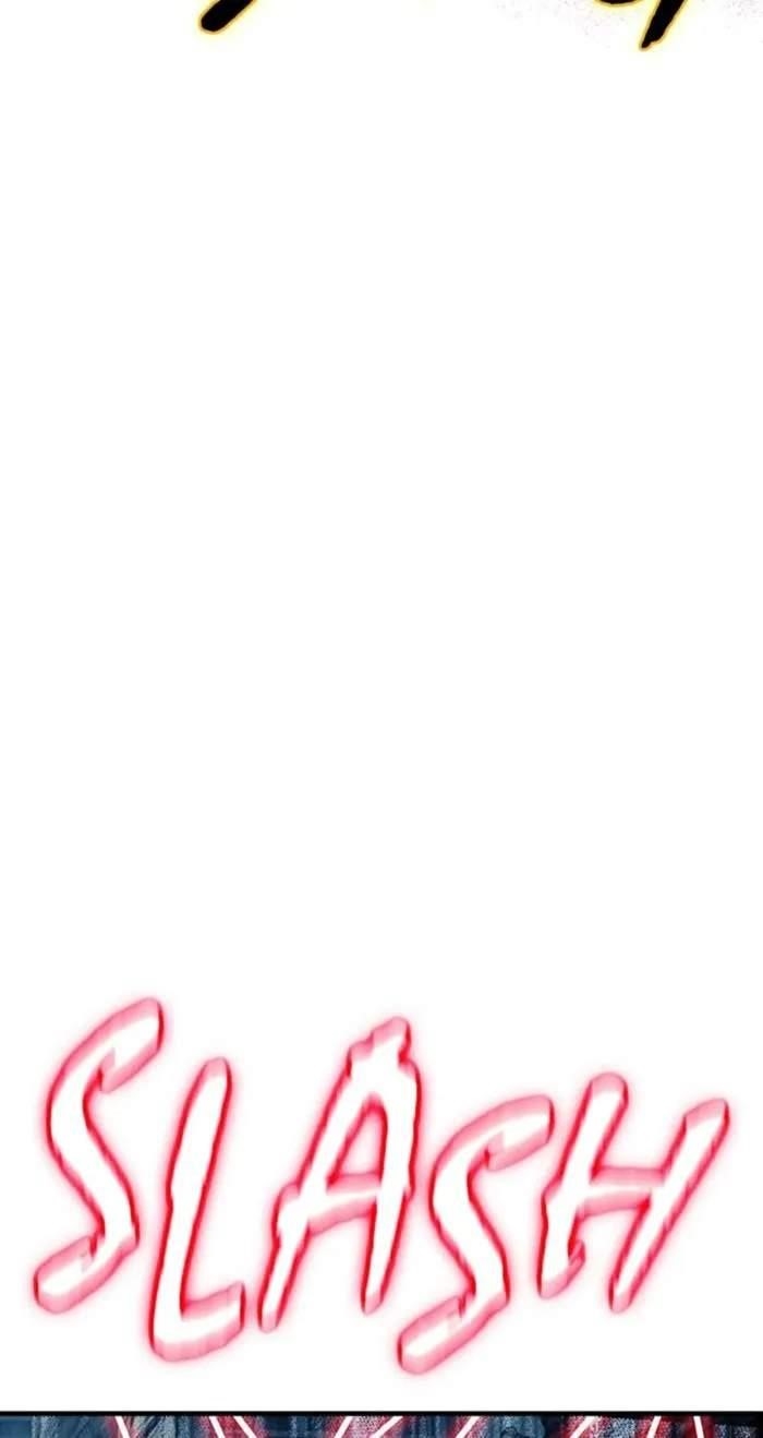 I have an SSS-rank Trait, but I want a Normal Life Chapter 110 - Page 3