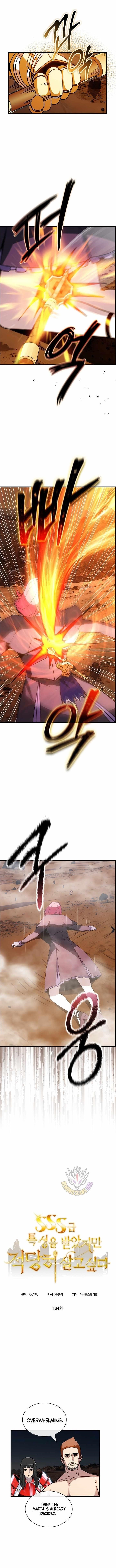 I have an SSS-rank Trait, but I want a Normal Life Chapter 134 - Page 1