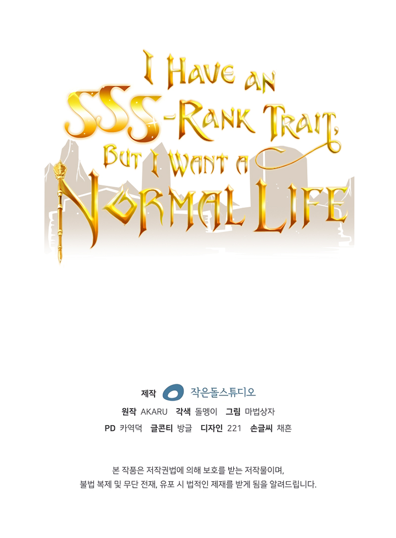 I have an SSS-rank Trait, but I want a Normal Life Chapter 21 - Page 14