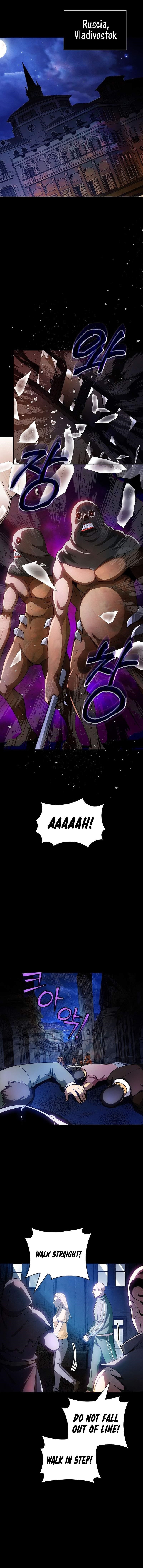 I have an SSS-rank Trait, but I want a Normal Life Chapter 83 - Page 1