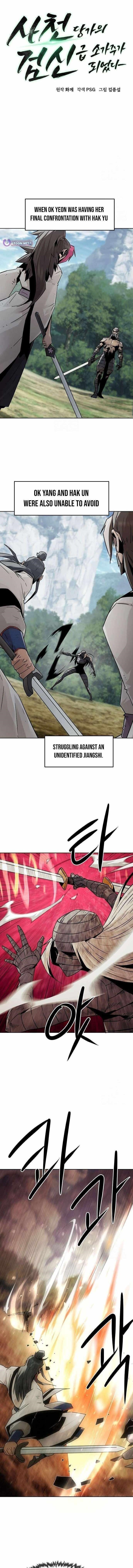 Becoming the Swordmaster Rank Young Lord of the Sichuan Tang Family Chapter 100 - Page 1