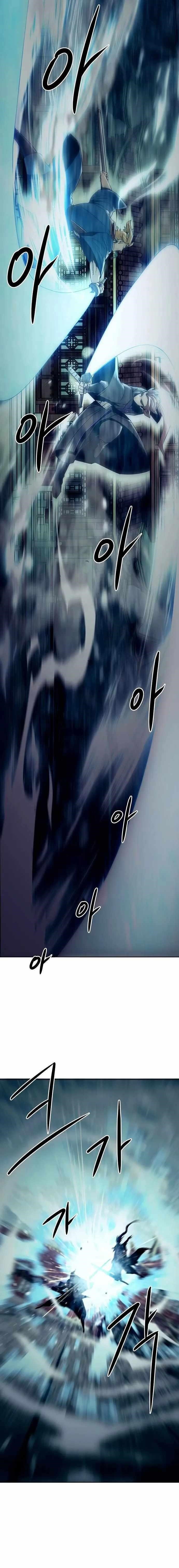 Becoming the Swordmaster Rank Young Lord of the Sichuan Tang Family Chapter 39 - Page 16