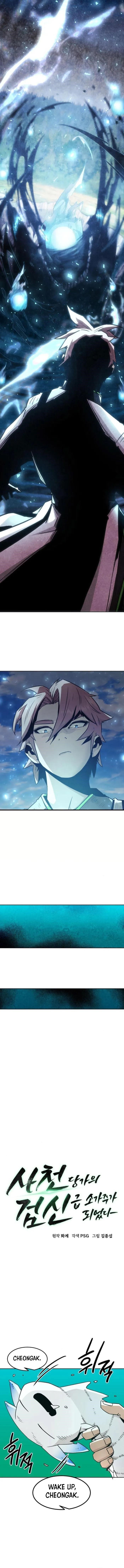 Becoming the Swordmaster Rank Young Lord of the Sichuan Tang Family Chapter 61 - Page 9