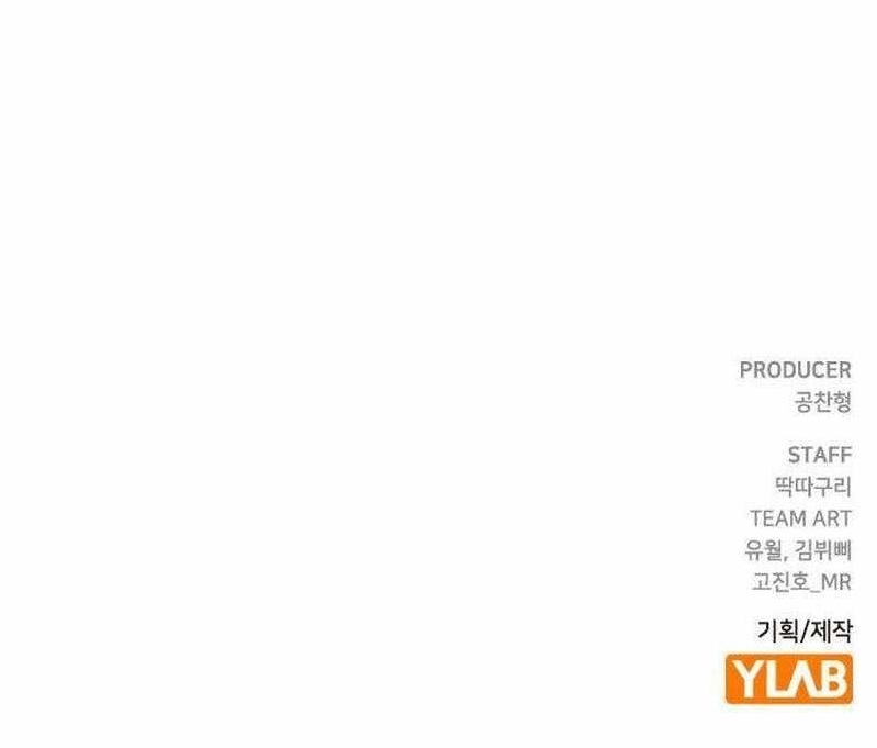 Becoming the Swordmaster Rank Young Lord of the Sichuan Tang Family Chapter 71 - Page 18