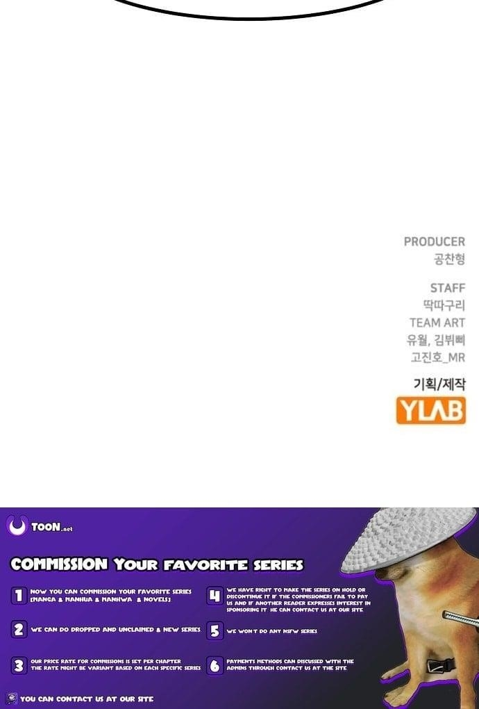 Becoming the Swordmaster Rank Young Lord of the Sichuan Tang Family Chapter 87 - Page 13