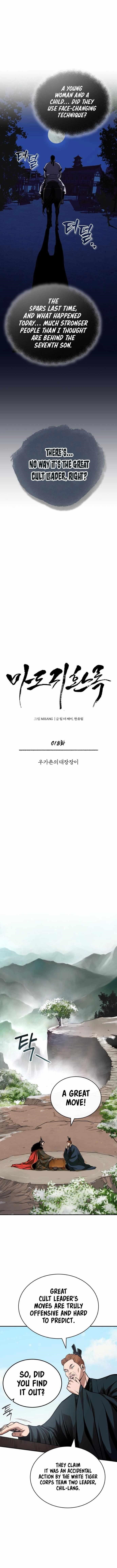 Records of the Demonic Path’s Return Chapter 18 - Page 3