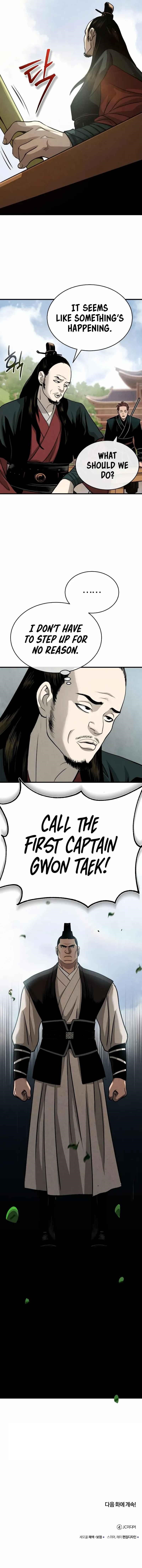 Records of the Demonic Path’s Return Chapter 2 - Page 22