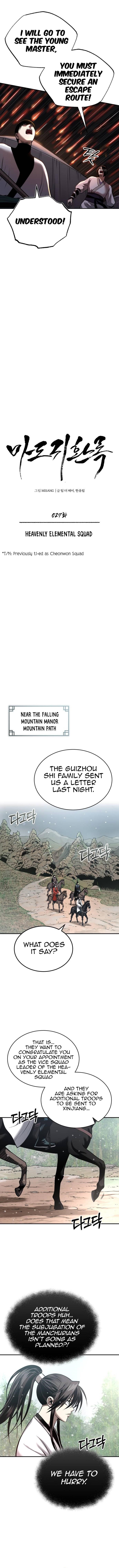 Records of the Demonic Path’s Return Chapter 27 - Page 5