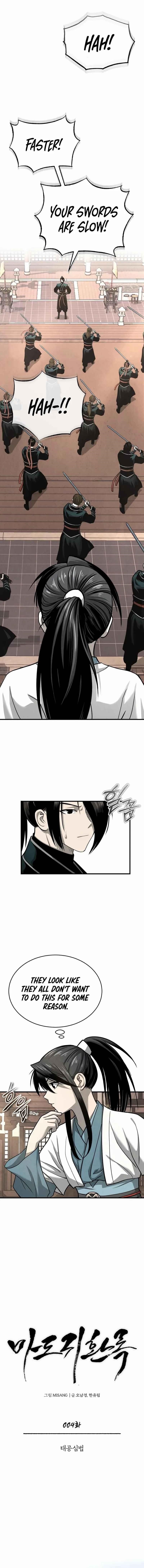 Records of the Demonic Path’s Return Chapter 4 - Page 1