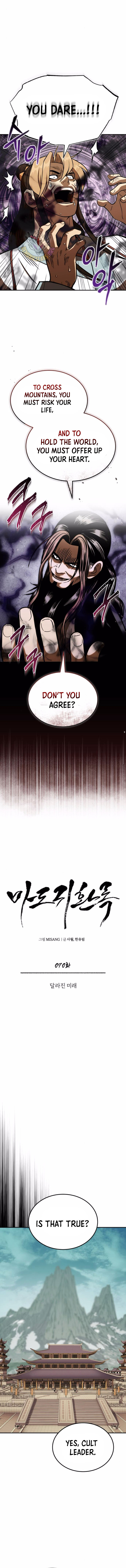 Records of the Demonic Path’s Return Chapter 70 - Page 4