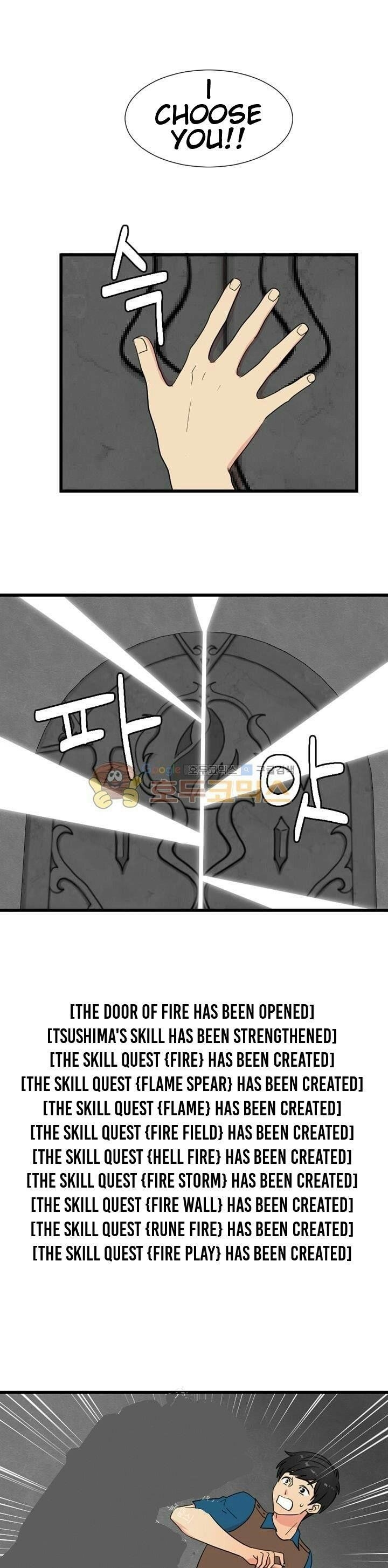 Reader Chapter 10 - Page 1