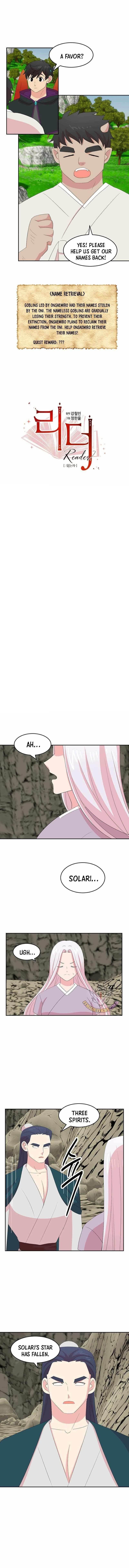 Reader Chapter 205 - Page 1