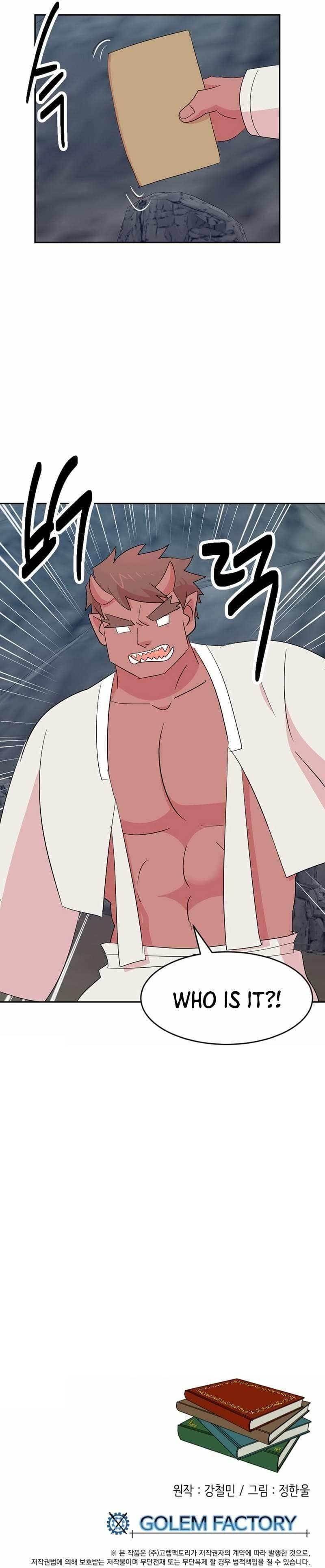 Reader Chapter 205 - Page 10