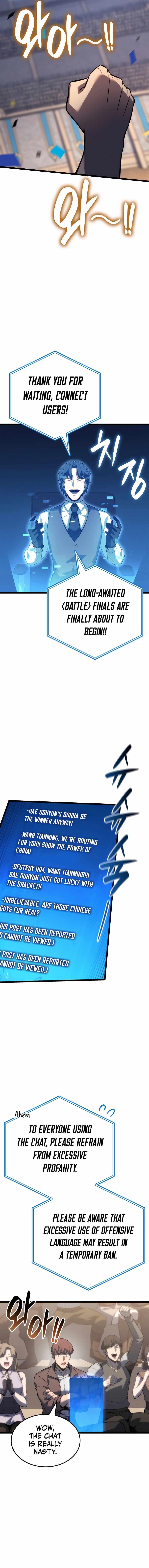 The Count’s Youngest Son Is a Player Chapter 108 - Page 12