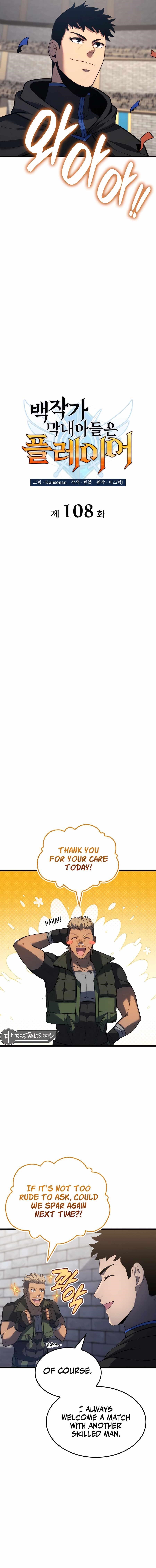 The Count’s Youngest Son Is a Player Chapter 108 - Page 5