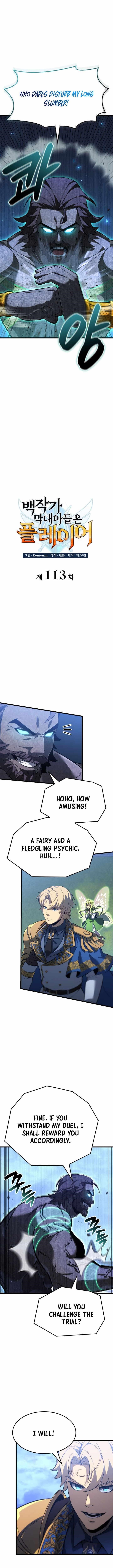 The Count’s Youngest Son Is a Player Chapter 113 - Page 2