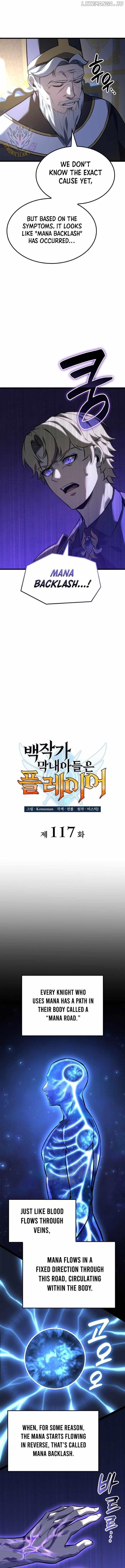 The Count’s Youngest Son Is a Player Chapter 117 - Page 3