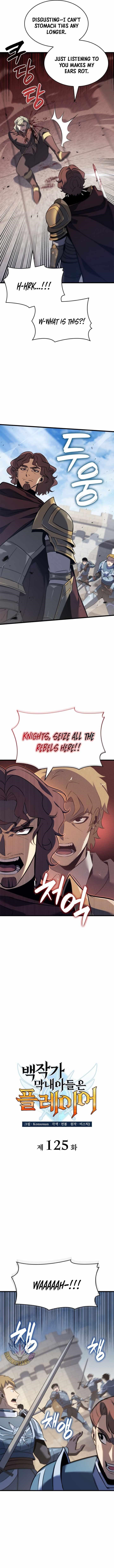 The Count’s Youngest Son Is a Player Chapter 125 - Page 3