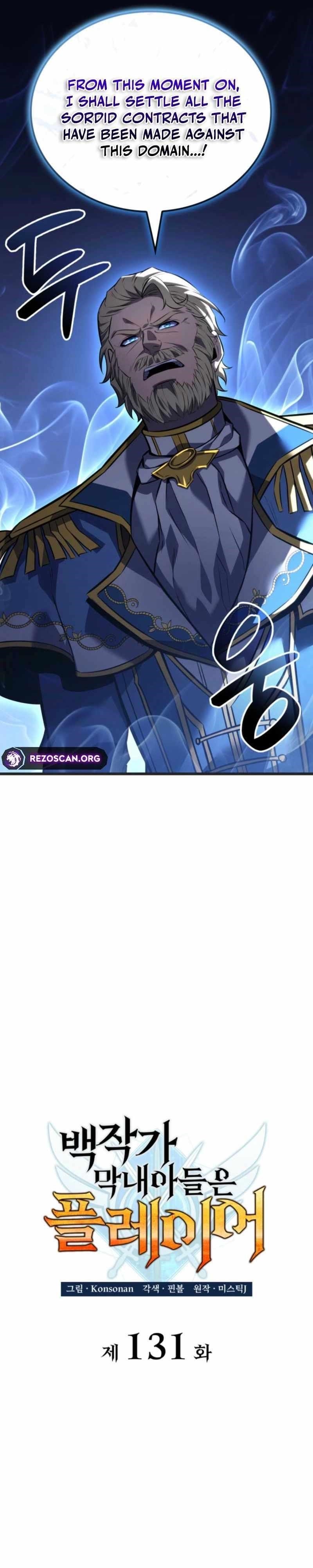 The Count’s Youngest Son Is a Player Chapter 131 - Page 27