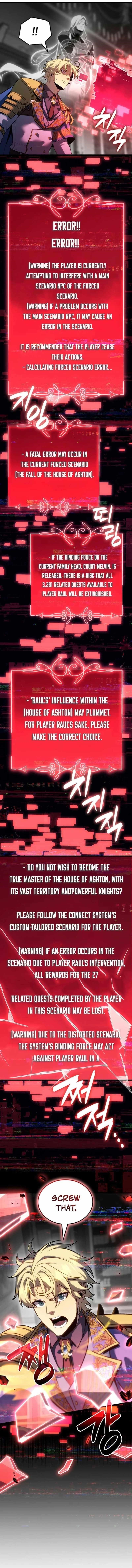 The Count’s Youngest Son Is a Player Chapter 132 - Page 23