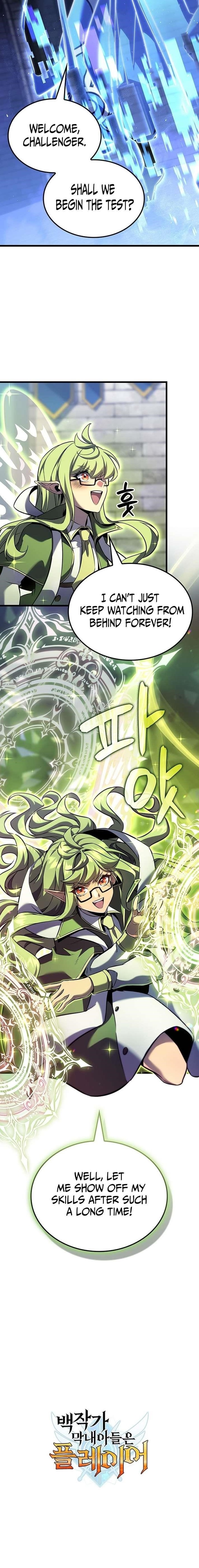 The Count’s Youngest Son Is a Player Chapter 136 - Page 13