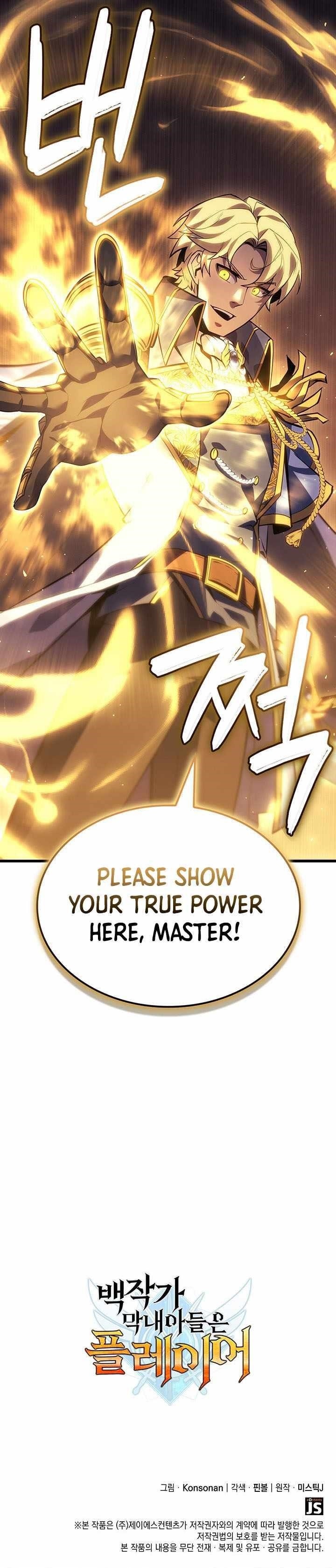 The Count’s Youngest Son Is a Player Chapter 140 - Page 14