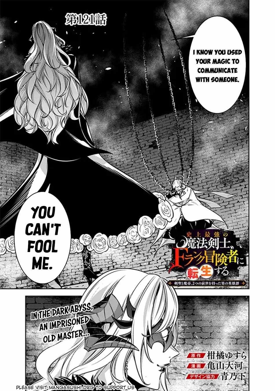 The Strongest Magical Swordsman Ever Reborn As An F-Rank Adventurer Chapter 121 - Page 1