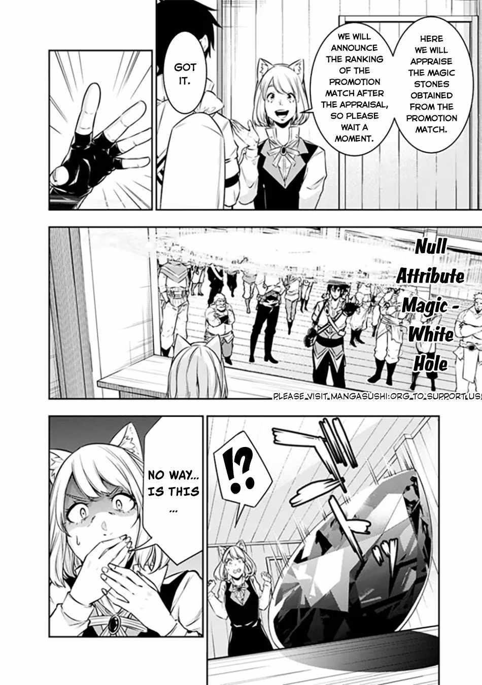 The Strongest Magical Swordsman Ever Reborn As An F-Rank Adventurer Chapter 121 - Page 10