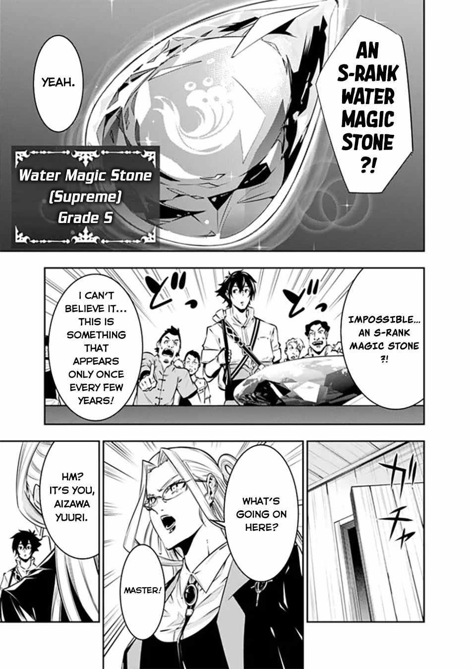 The Strongest Magical Swordsman Ever Reborn As An F-Rank Adventurer Chapter 121 - Page 11