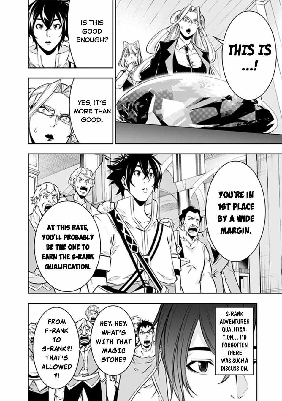 The Strongest Magical Swordsman Ever Reborn As An F-Rank Adventurer Chapter 121 - Page 12