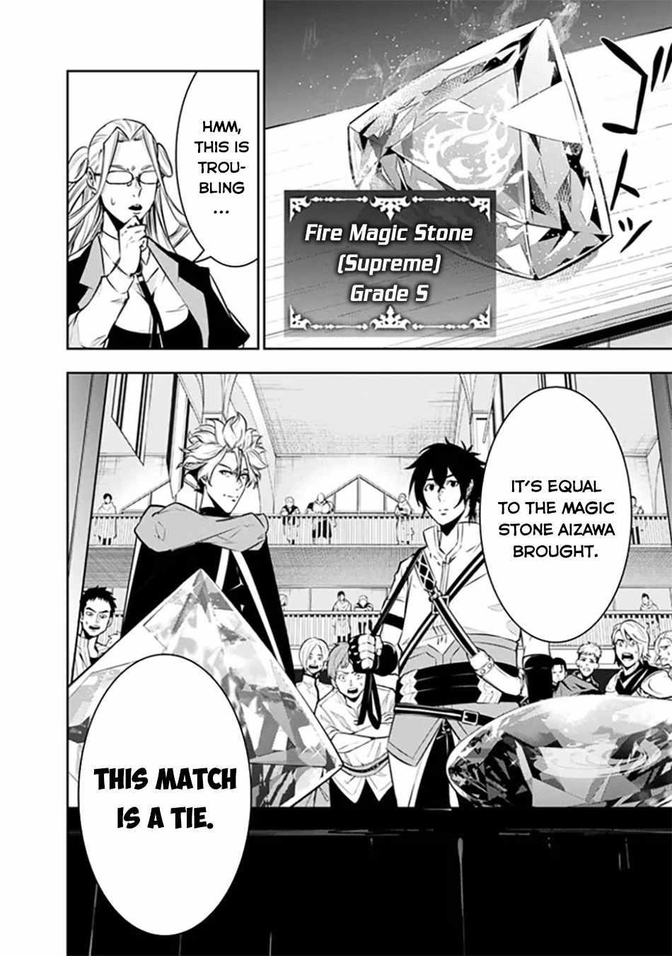 The Strongest Magical Swordsman Ever Reborn As An F-Rank Adventurer Chapter 121 - Page 14