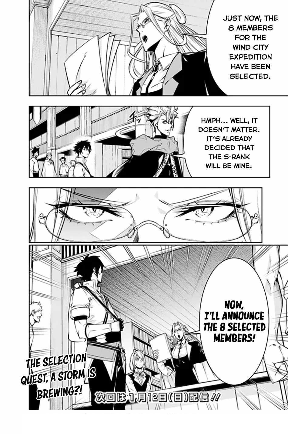 The Strongest Magical Swordsman Ever Reborn As An F-Rank Adventurer Chapter 121 - Page 18