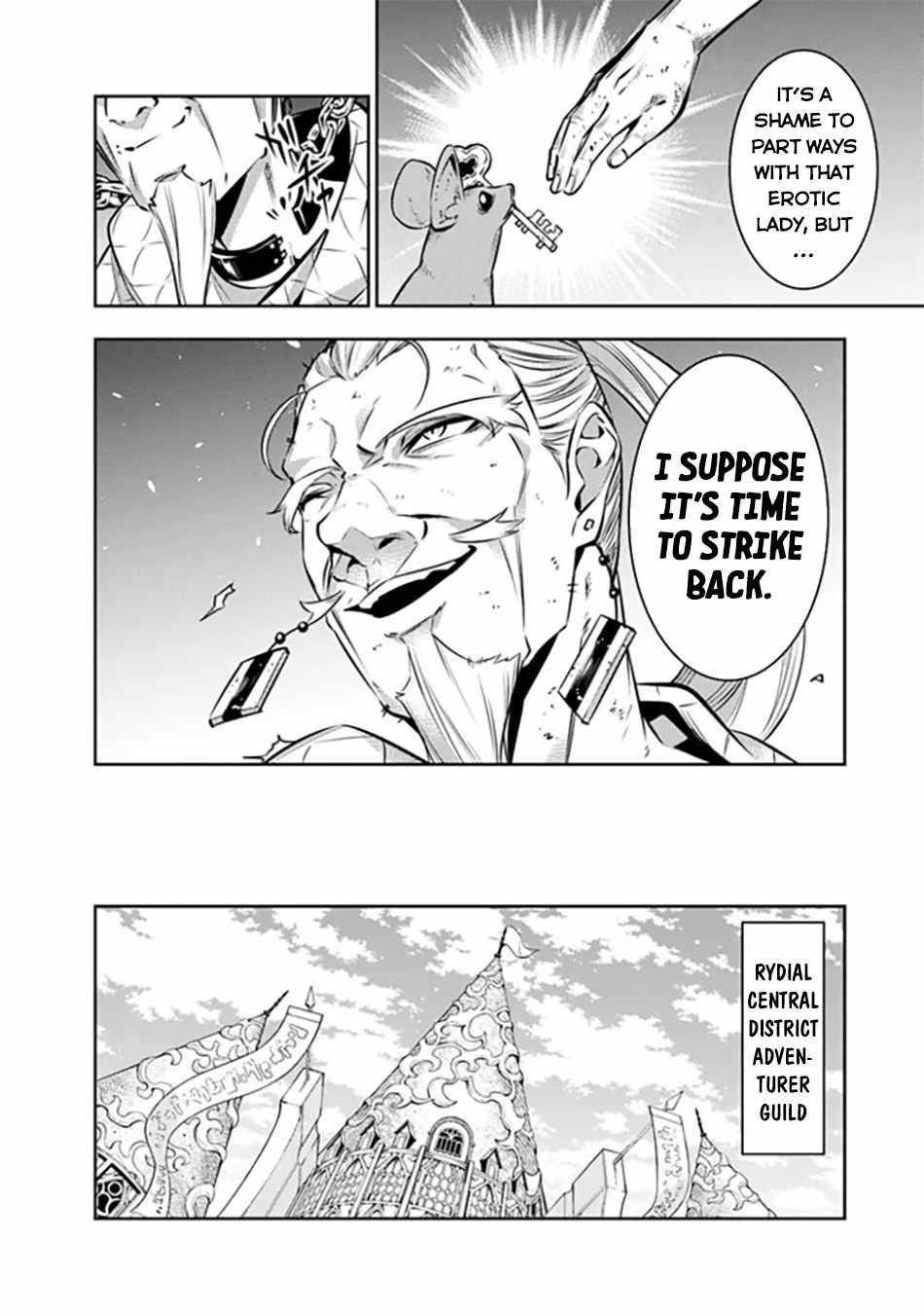 The Strongest Magical Swordsman Ever Reborn As An F-Rank Adventurer Chapter 121 - Page 8