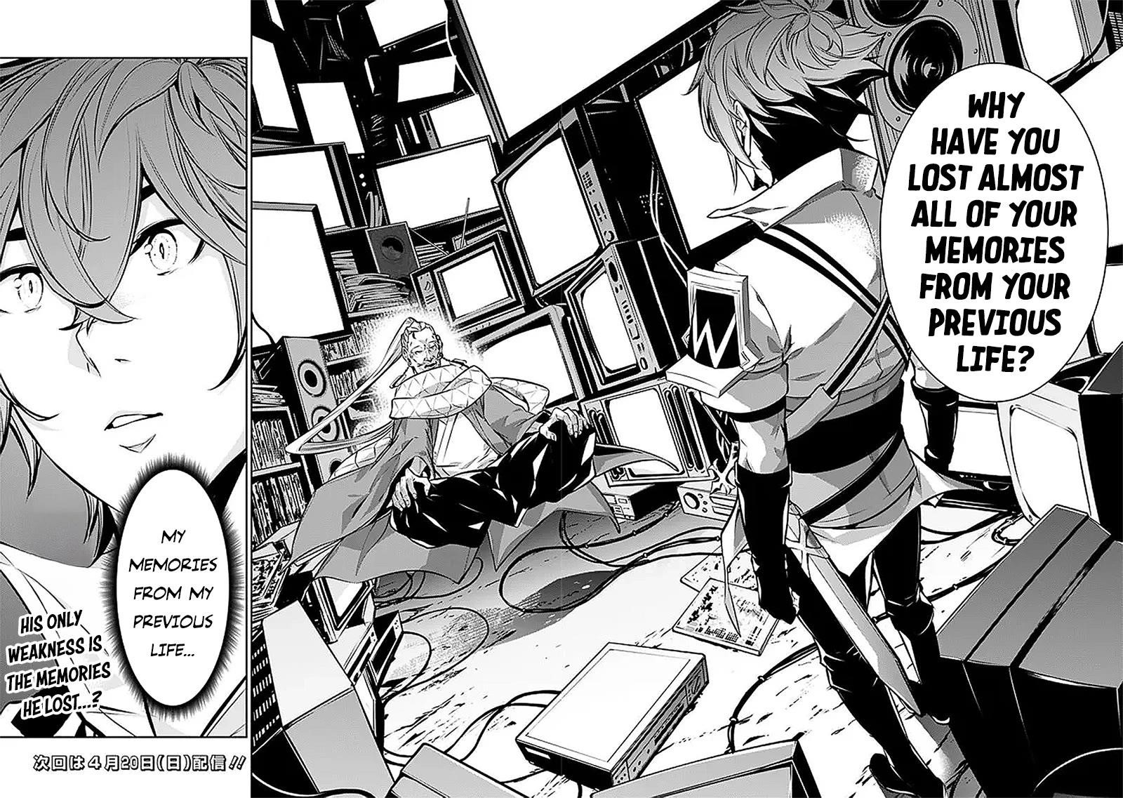 The Strongest Magical Swordsman Ever Reborn As An F-Rank Adventurer Chapter 127 - Page 14