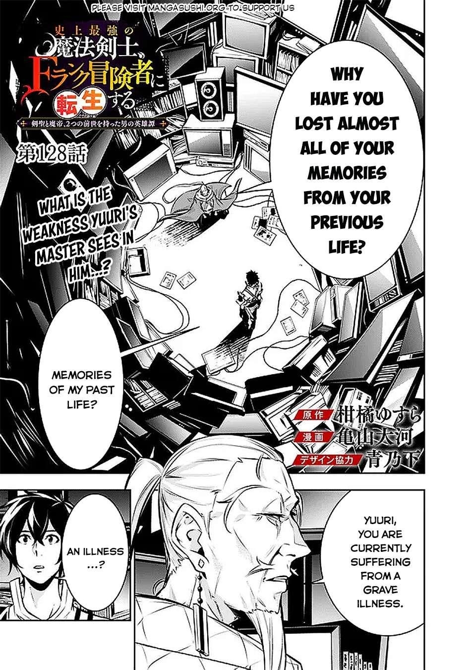 The Strongest Magical Swordsman Ever Reborn As An F-Rank Adventurer Chapter 128 - Page 1