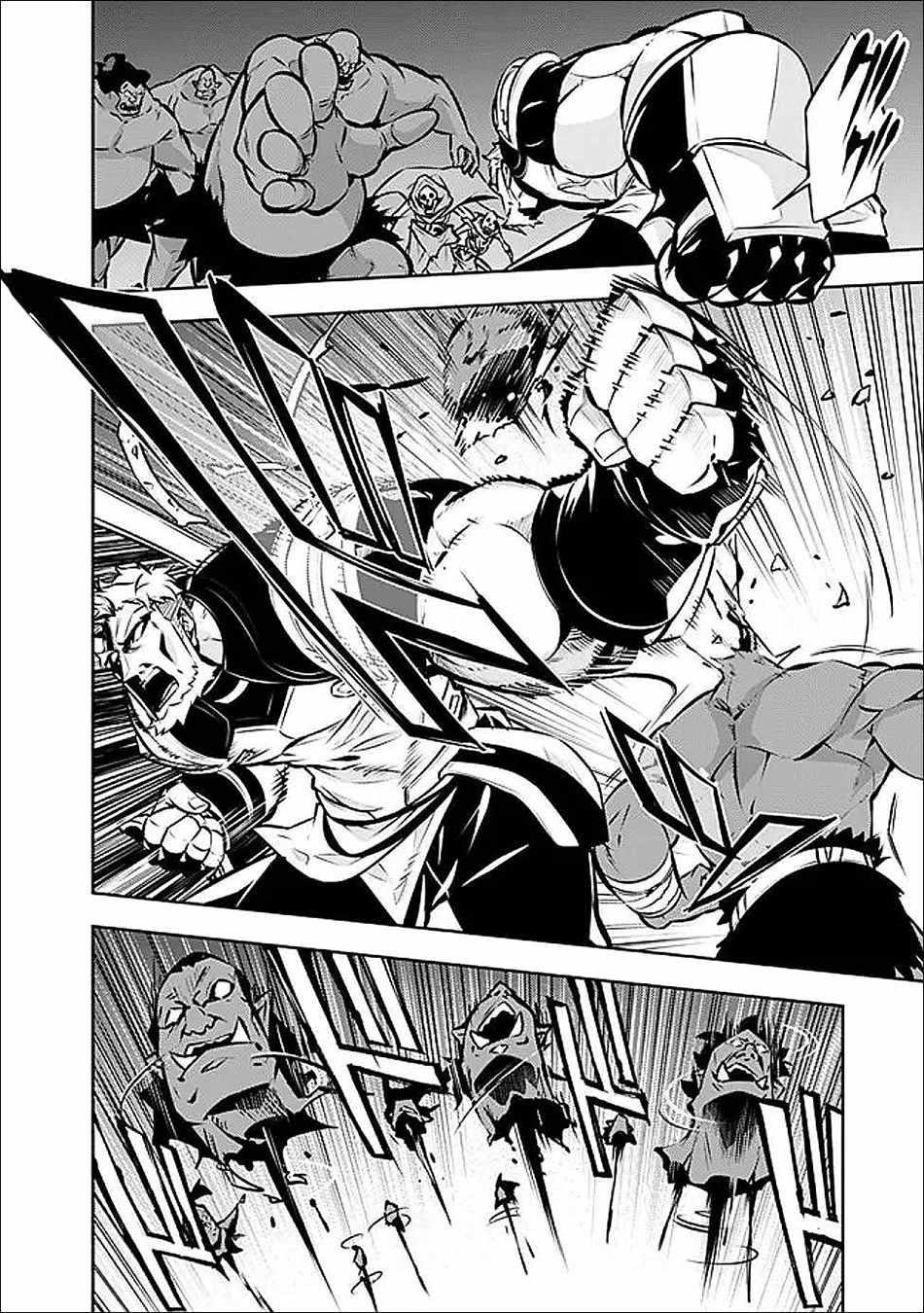 The Strongest Magical Swordsman Ever Reborn As An F-Rank Adventurer Chapter 131 - Page 12