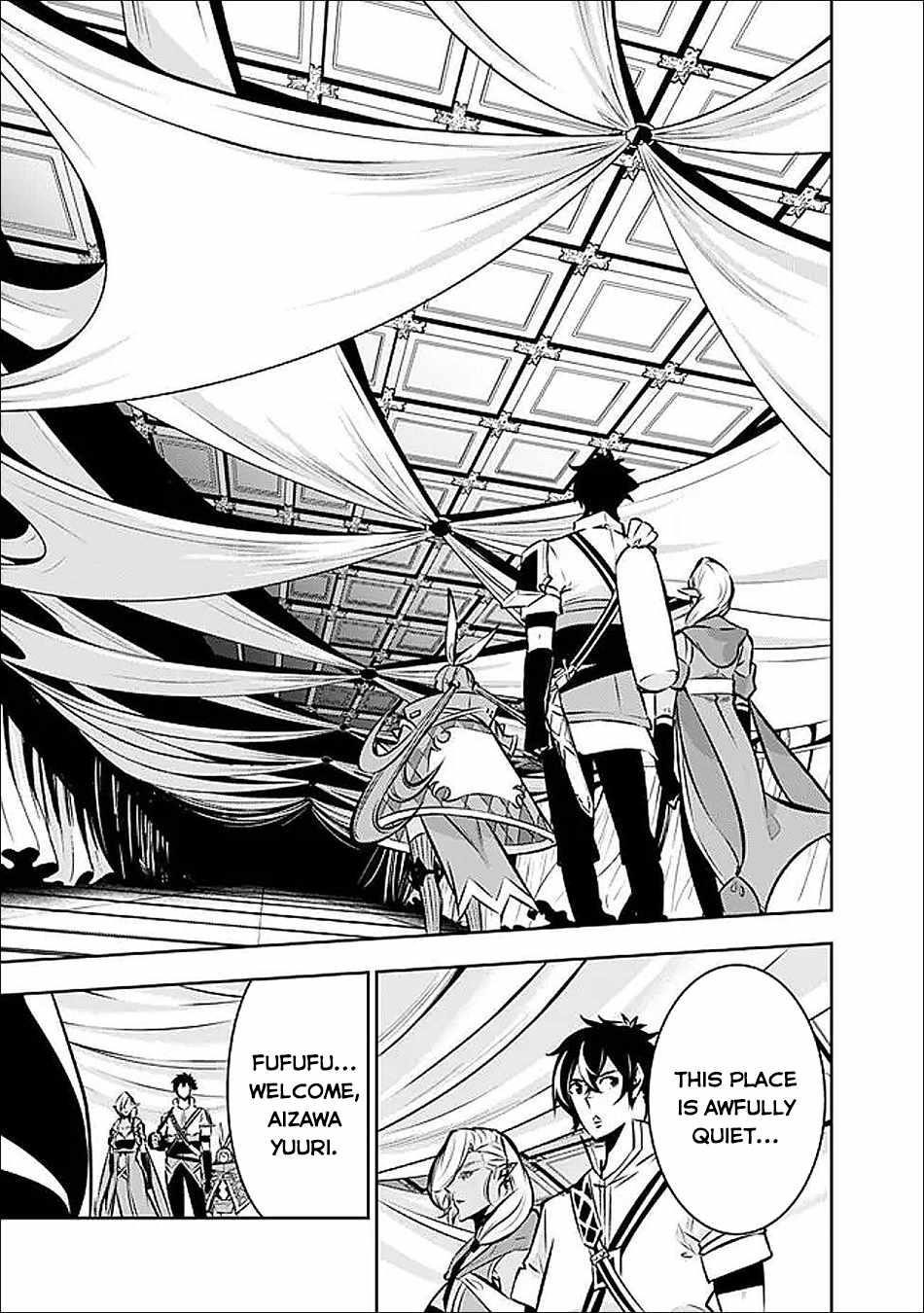 The Strongest Magical Swordsman Ever Reborn As An F-Rank Adventurer Chapter 131 - Page 15