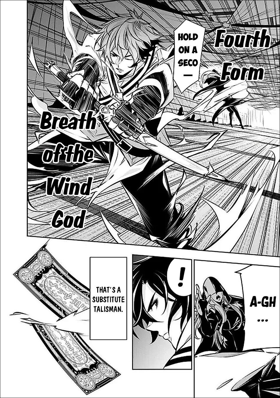 The Strongest Magical Swordsman Ever Reborn As An F-Rank Adventurer Chapter 132 - Page 2